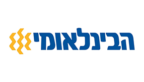 beinleumi
